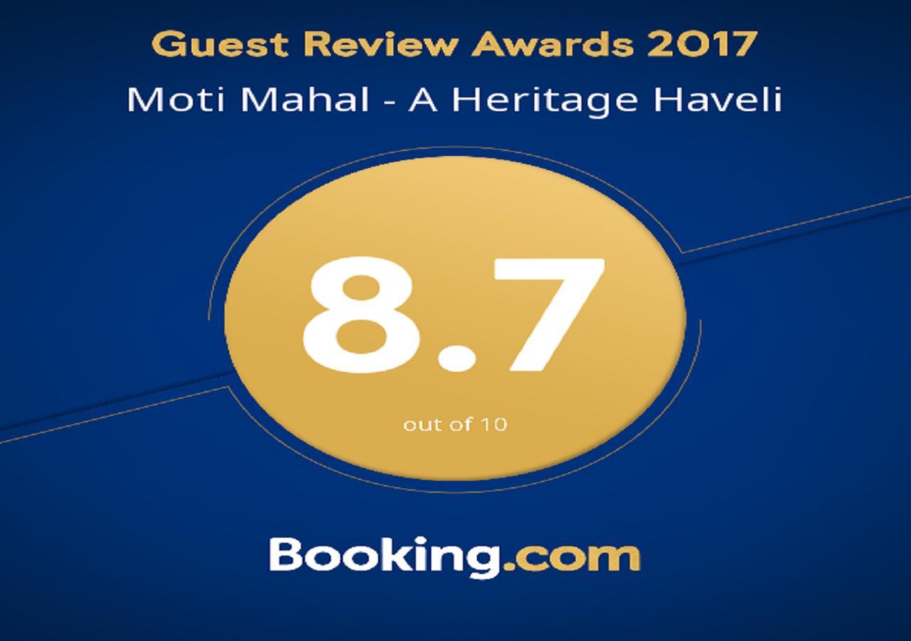Moti Mahal - A Heritage Haveli Puškar Exteriér fotografie